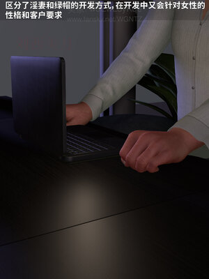 [WGNTZ]美艳银妻养成记01_032