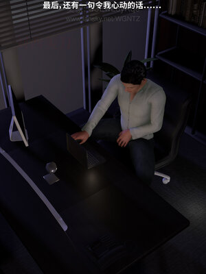 [WGNTZ]美艳银妻养成记01_035