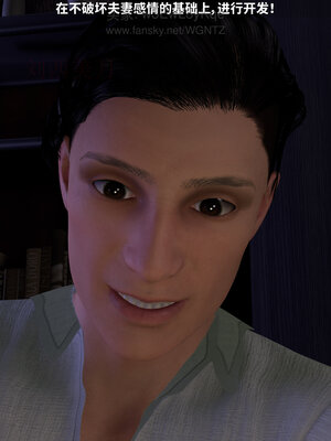 [WGNTZ]美艳银妻养成记01_036