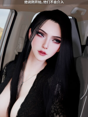 [WGNTZ]美艳银妻养成记01_043