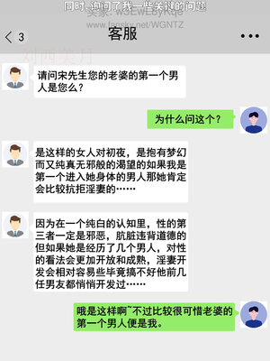 [WGNTZ]美艳银妻养成记01_044