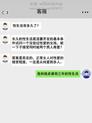 [WGNTZ]美艳银妻养成记01_045