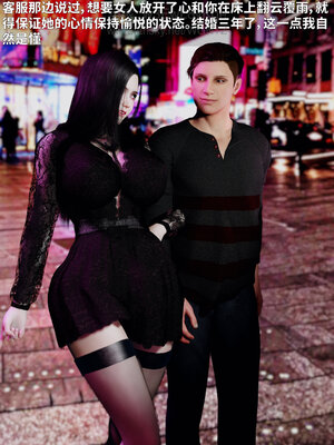 [WGNTZ]美艳银妻养成记01_049