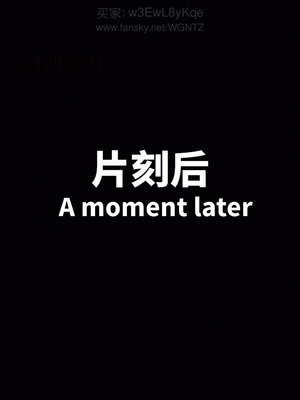 [WGNTZ]美艳银妻养成记01_060