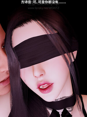 [WGNTZ]美艳银妻养成记01_107