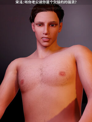 [WGNTZ]美艳银妻养成记01_134