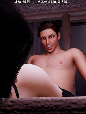 [WGNTZ]美艳银妻养成记01_185