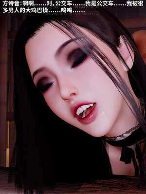 [WGNTZ]美艳银妻养成记01_192