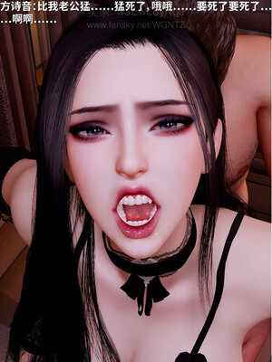 [WGNTZ]美艳银妻养成记01_200