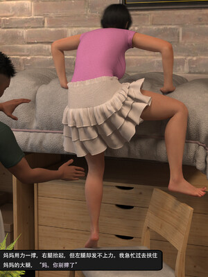 [guanzhu]我的温柔妈妈和性感老师序02_014