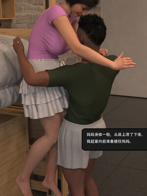 [guanzhu]我的温柔妈妈和性感老师序02_024