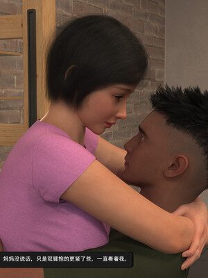 [guanzhu]我的温柔妈妈和性感老师序02_026