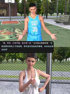 [guanzhu]我的温柔妈妈和性感老师序02_031