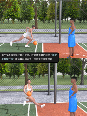 [guanzhu]我的温柔妈妈和性感老师序02_032