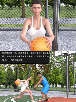 [guanzhu]我的温柔妈妈和性感老师序02_035