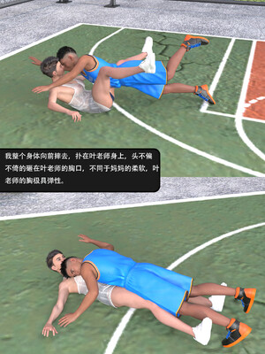 [guanzhu]我的温柔妈妈和性感老师序02_037