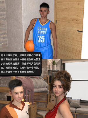 [guanzhu]我的温柔妈妈和性感老师序02_041