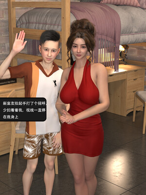 [guanzhu]我的温柔妈妈和性感老师序02_042