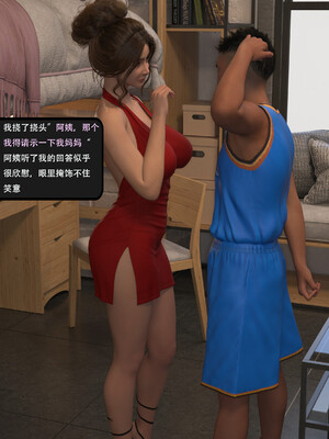 [guanzhu]我的温柔妈妈和性感老师序02_046