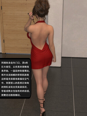 [guanzhu]我的温柔妈妈和性感老师序02_049