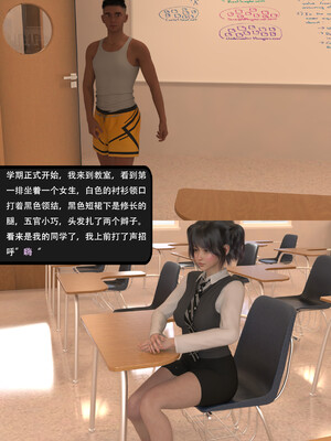 [guanzhu]我的温柔妈妈和性感老师序02_051