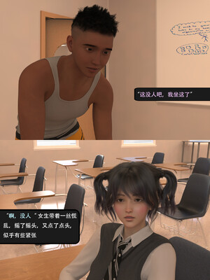 [guanzhu]我的温柔妈妈和性感老师序02_053