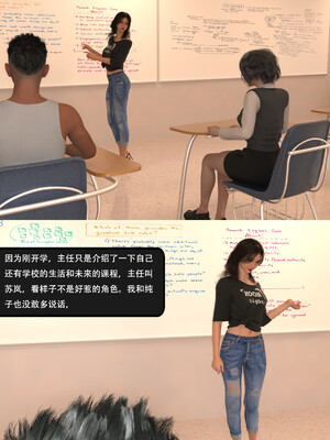 [guanzhu]我的温柔妈妈和性感老师序02_055