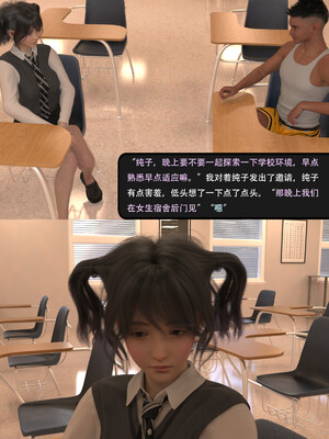 [guanzhu]我的温柔妈妈和性感老师序02_057