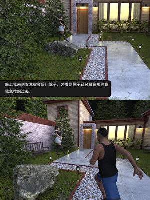 [guanzhu]我的温柔妈妈和性感老师序02_058