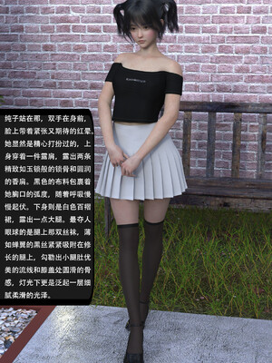 [guanzhu]我的温柔妈妈和性感老师序02_059