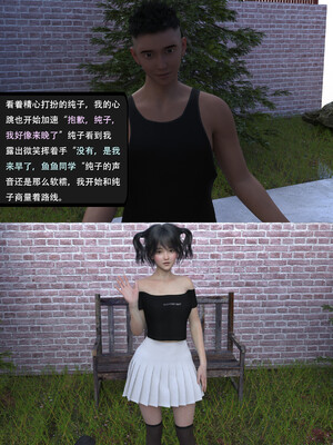 [guanzhu]我的温柔妈妈和性感老师序02_060