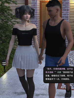 [guanzhu]我的温柔妈妈和性感老师序02_061