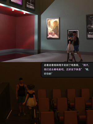 [guanzhu]我的温柔妈妈和性感老师序02_062