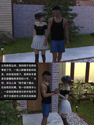 [guanzhu]我的温柔妈妈和性感老师序02_064