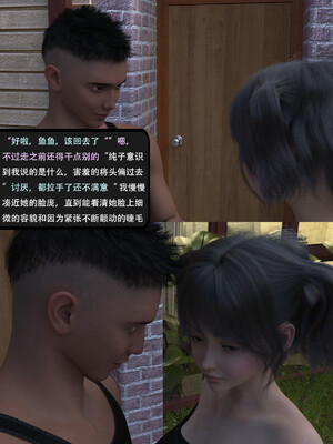 [guanzhu]我的温柔妈妈和性感老师序02_065