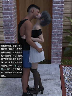 [guanzhu]我的温柔妈妈和性感老师序02_068