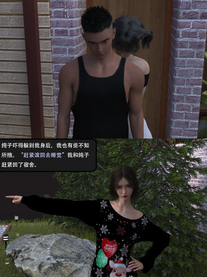 [guanzhu]我的温柔妈妈和性感老师序02_075