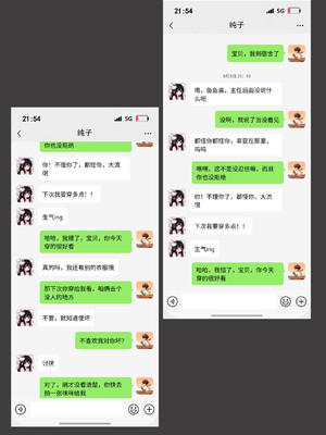 [guanzhu]我的温柔妈妈和性感老师序02_080