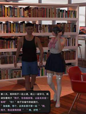 [guanzhu]我的温柔妈妈和性感老师序02_085