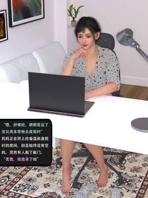 [guanzhu]我的温柔妈妈和性感老师序02_087