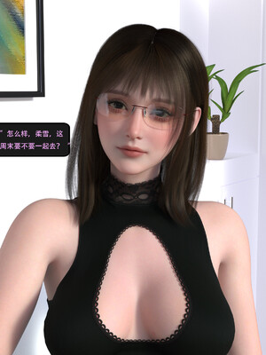 [guanzhu]我的温柔妈妈和性感老师序02_089