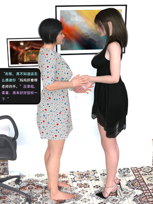 [guanzhu]我的温柔妈妈和性感老师序03_003