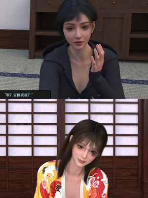 [guanzhu]我的温柔妈妈和性感老师序03_008