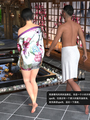 [guanzhu]我的温柔妈妈和性感老师序03_019