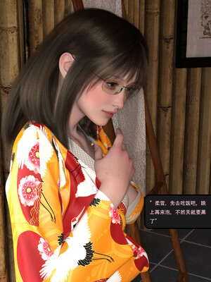 [guanzhu]我的温柔妈妈和性感老师序03_028