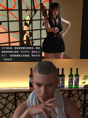 [guanzhu]我的温柔妈妈和性感老师序03_041