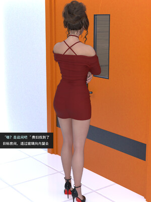 [guanzhu]我的温柔妈妈和性感老师序04_008