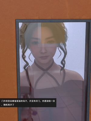 [guanzhu]我的温柔妈妈和性感老师序04_011