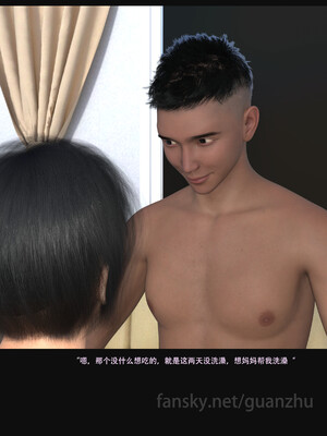 [guanzhu]我的温柔妈妈和性感老师序04_013