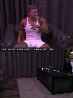 [guanzhu]我的温柔妈妈和性感老师序04_053